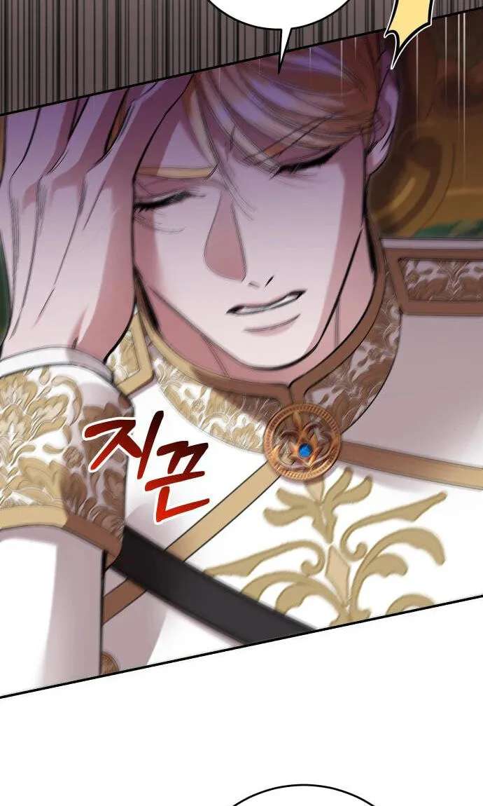 The Regressed Empress’s Abduction Marriage Chapter 67 - page 47