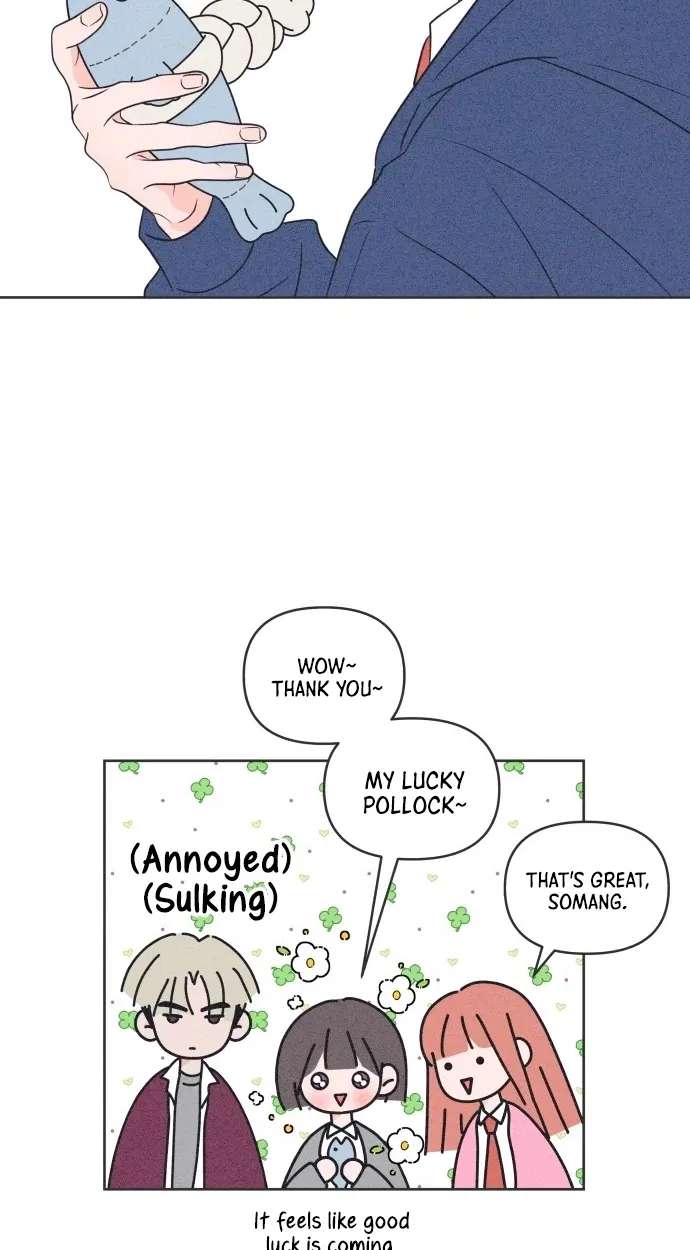 I Want to Ruin My Crush Chapter 14 - page 81