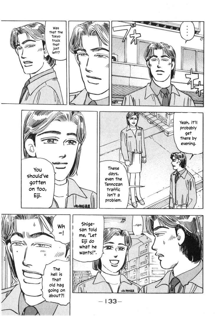 Wangan Midnight Chapter 208 - page 13
