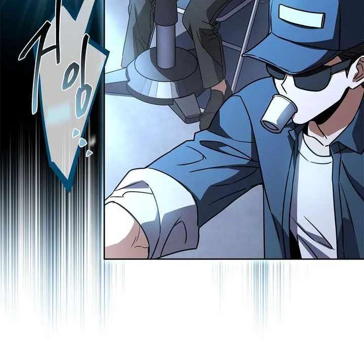 Only I Have an EX-Grade Summon Chapter 37 - page 8