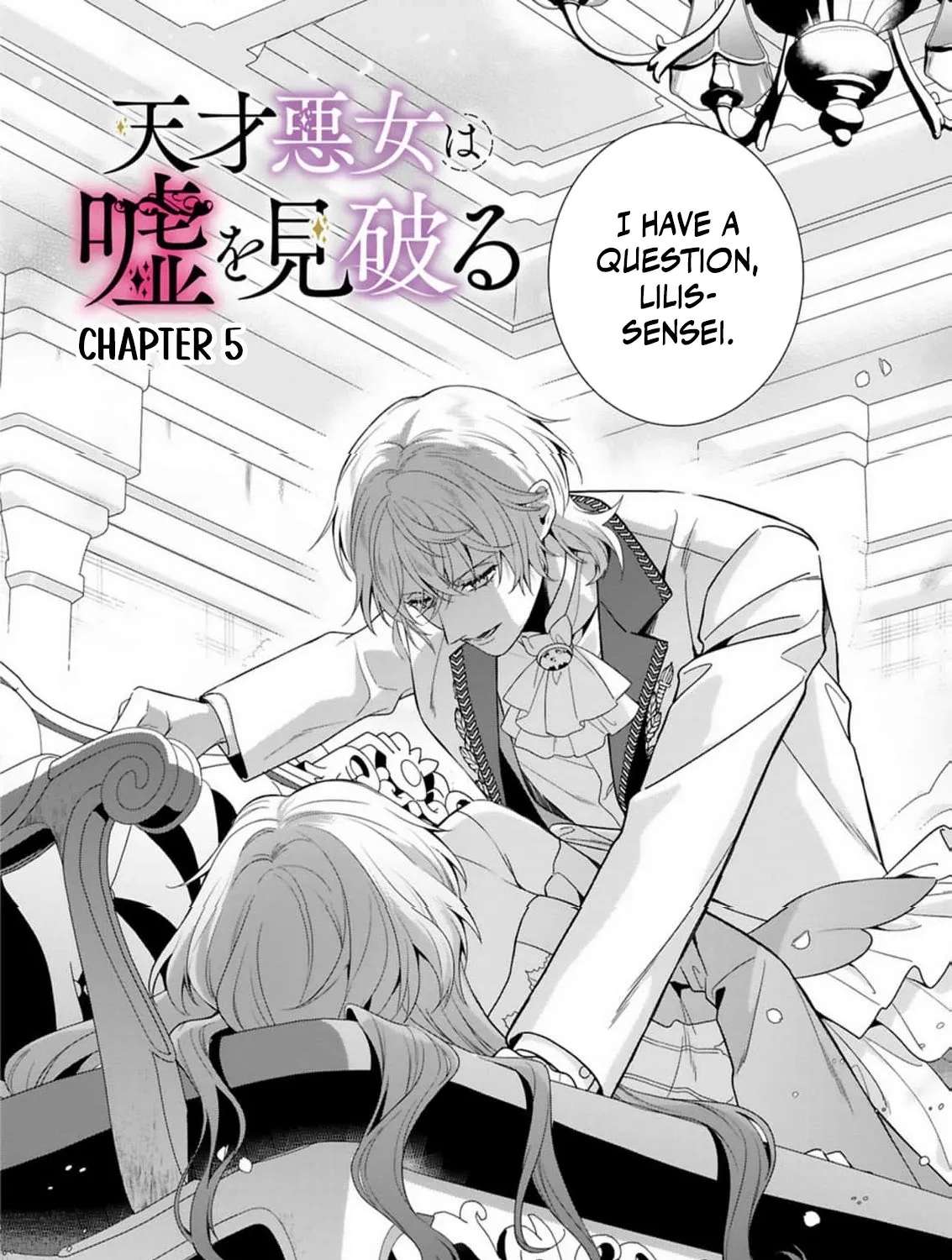 Tensai Akujo wa Uso wo Miyaburu Chapter 5 - page 6