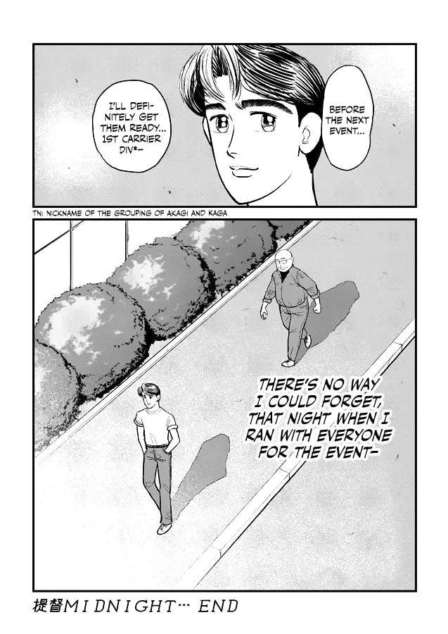 Teitoku Midnight Chapter 4 - page 4