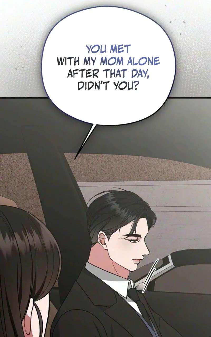 Summer Night Chapter 42 - page 25