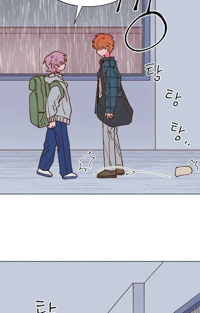 Even If It Goes to Waste Chapter 5 - page 82