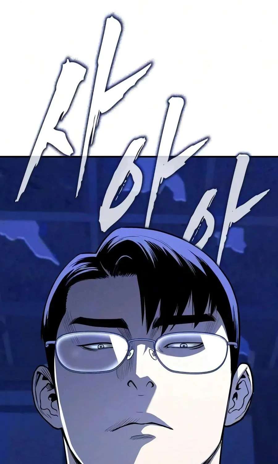 Debtbound by Blood Chapter 41 - page 20