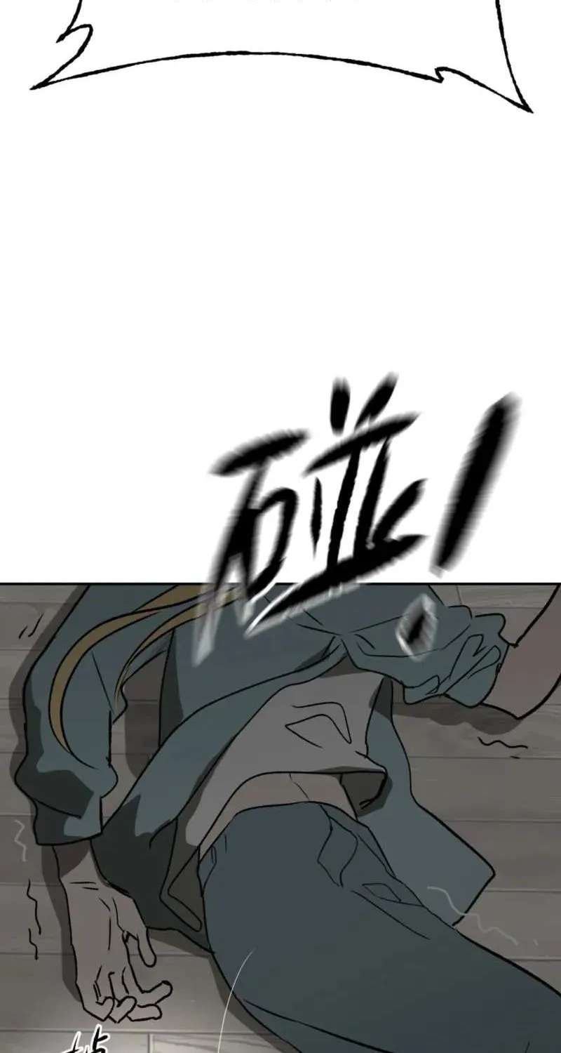The Evil Ring Chapter 91.6 - page 17