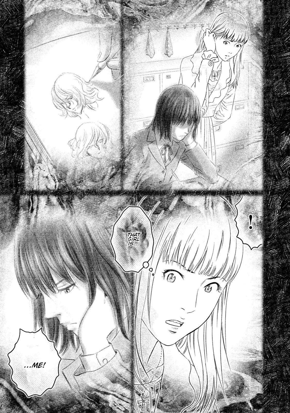 Amane†Gymnasium Chapter 24 - page 21