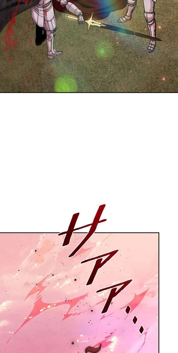 Holy Emperor’s Grandson Is A Necromancer Chapter 120 - page 37