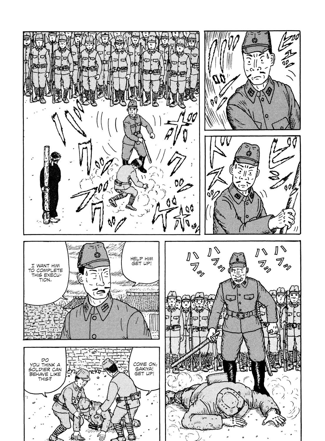 Kajimunugatai Chapter 3 - page 4