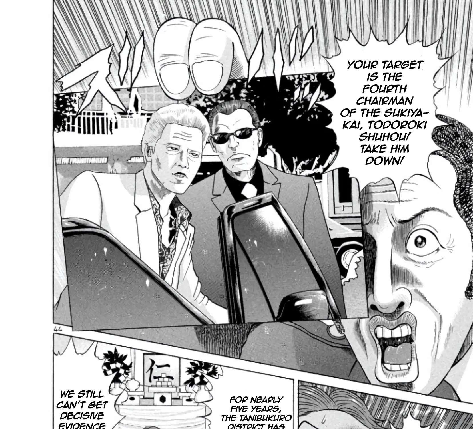 Mogura no Uta Chapter 1 - page 89
