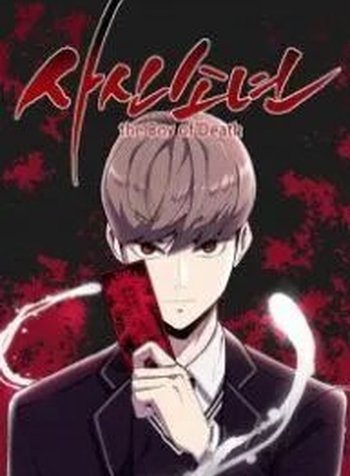 The Boy Of Death