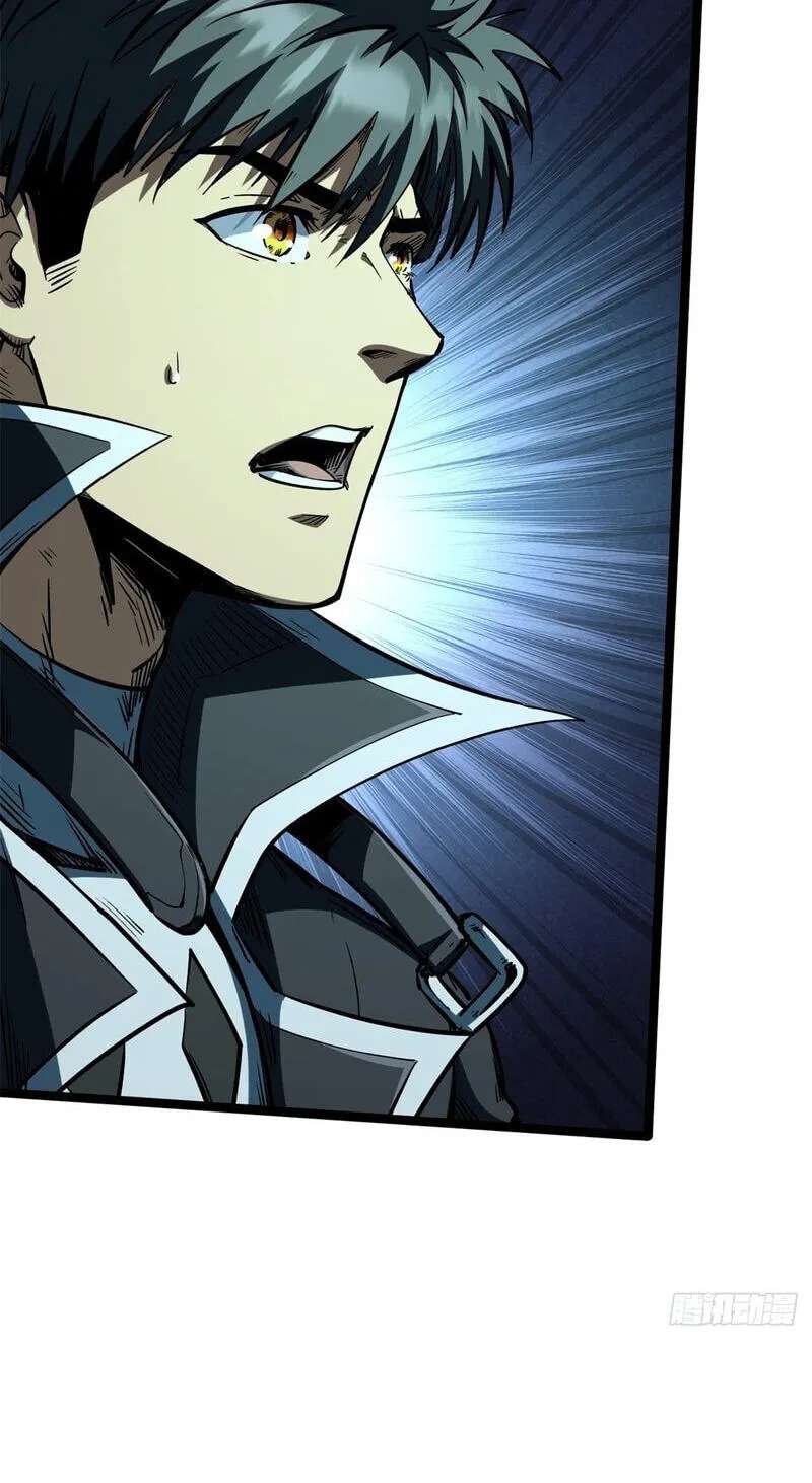 Super Gene Chapter 481 - page 7