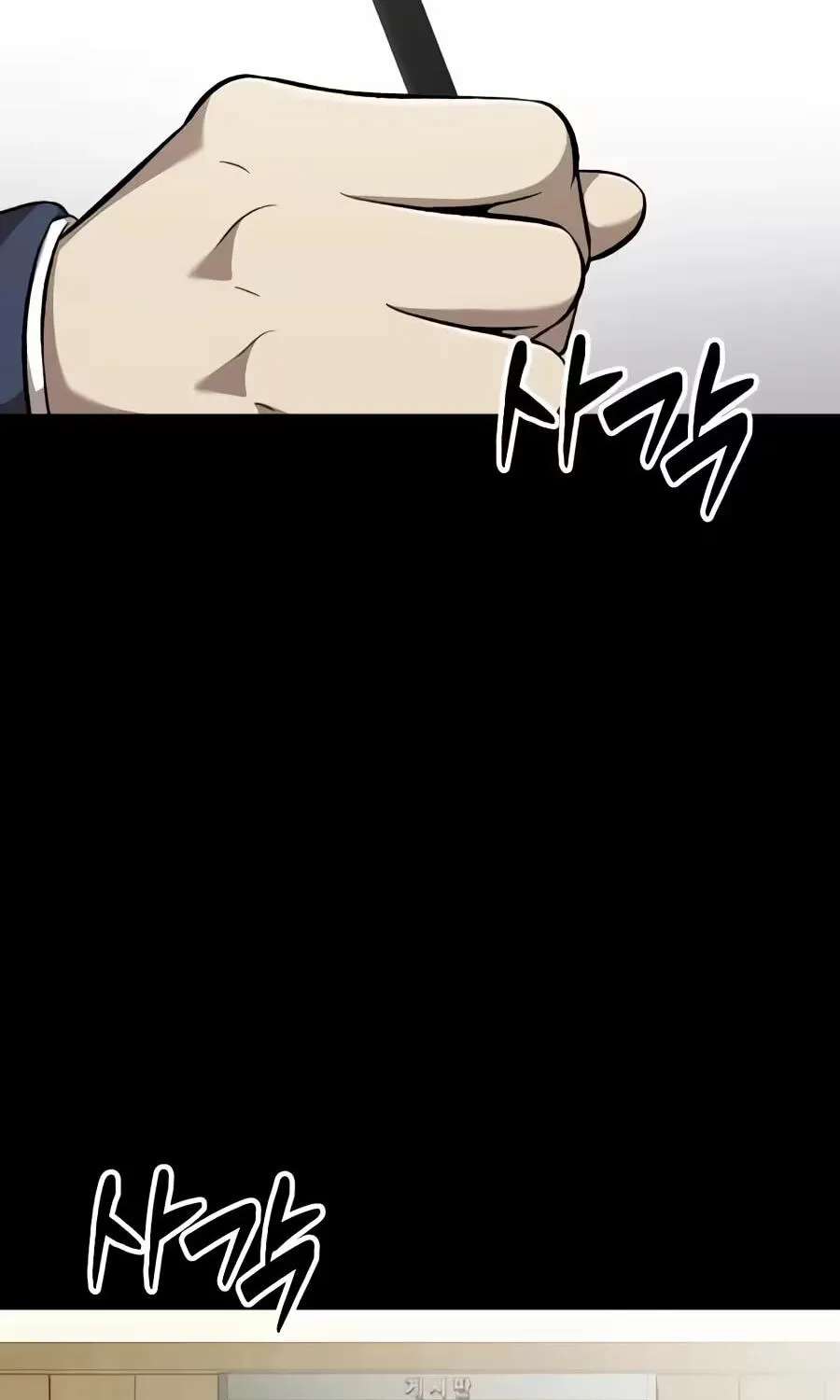 The Possessed Acting Prodigy Chapter 63 - page 91
