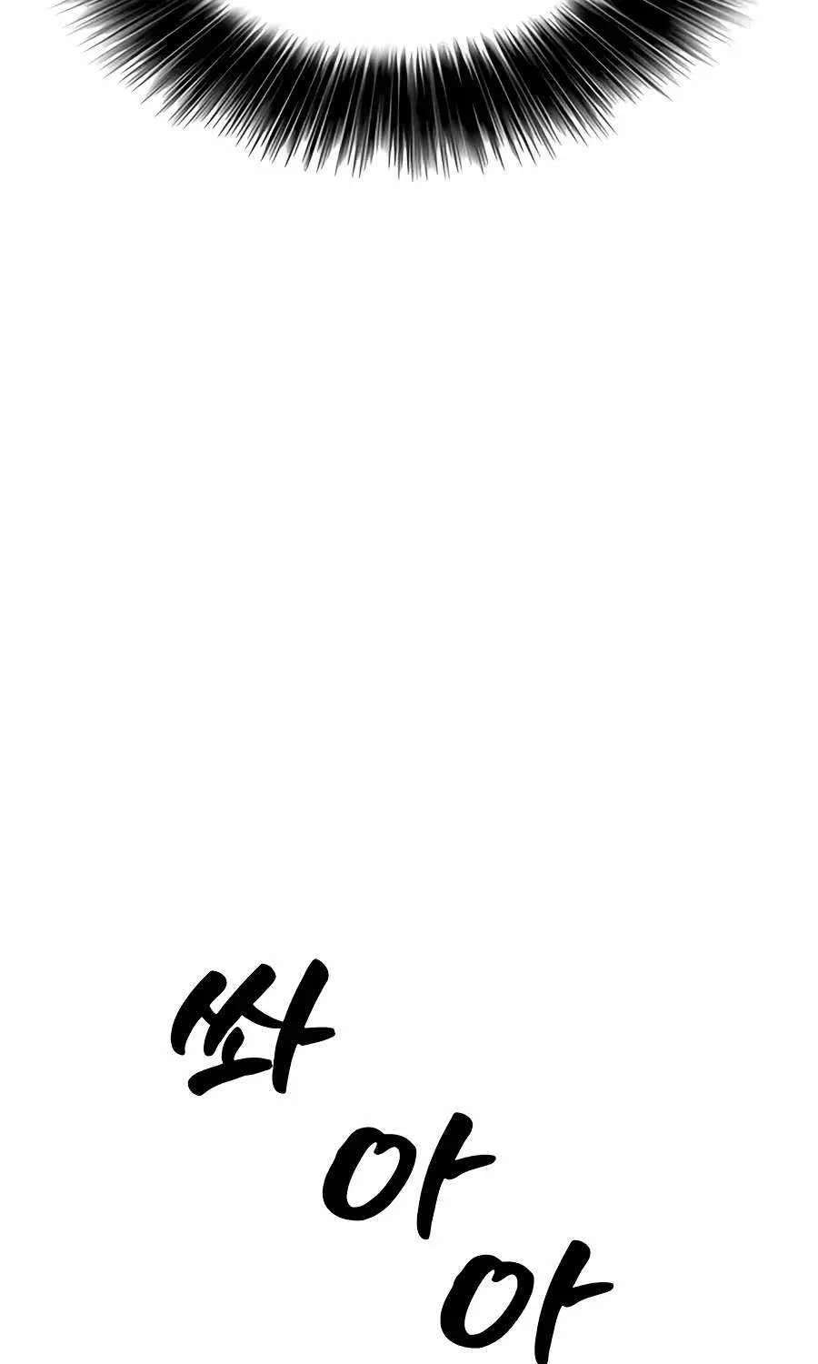 The Apocalypse is Here Chapter 78 - page 135