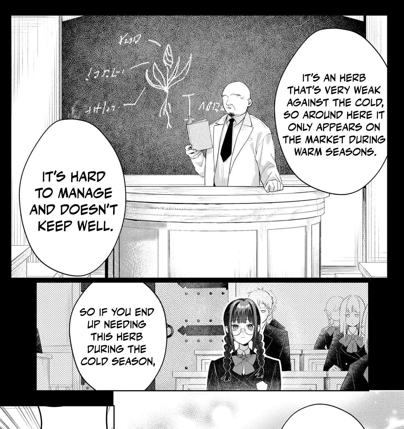 Sunaoninarenai Yuki Otome wa Nemureru Ryuukishi ni Amakutoka sareru Chapter 9 - page 49
