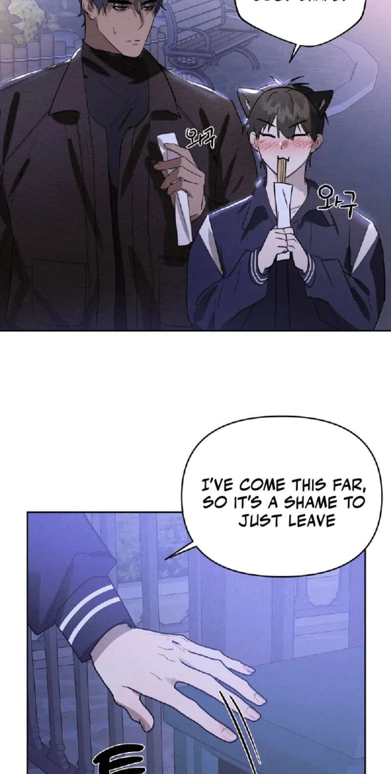 I Want to Be an Incubus Too! Chapter 31 - page 50