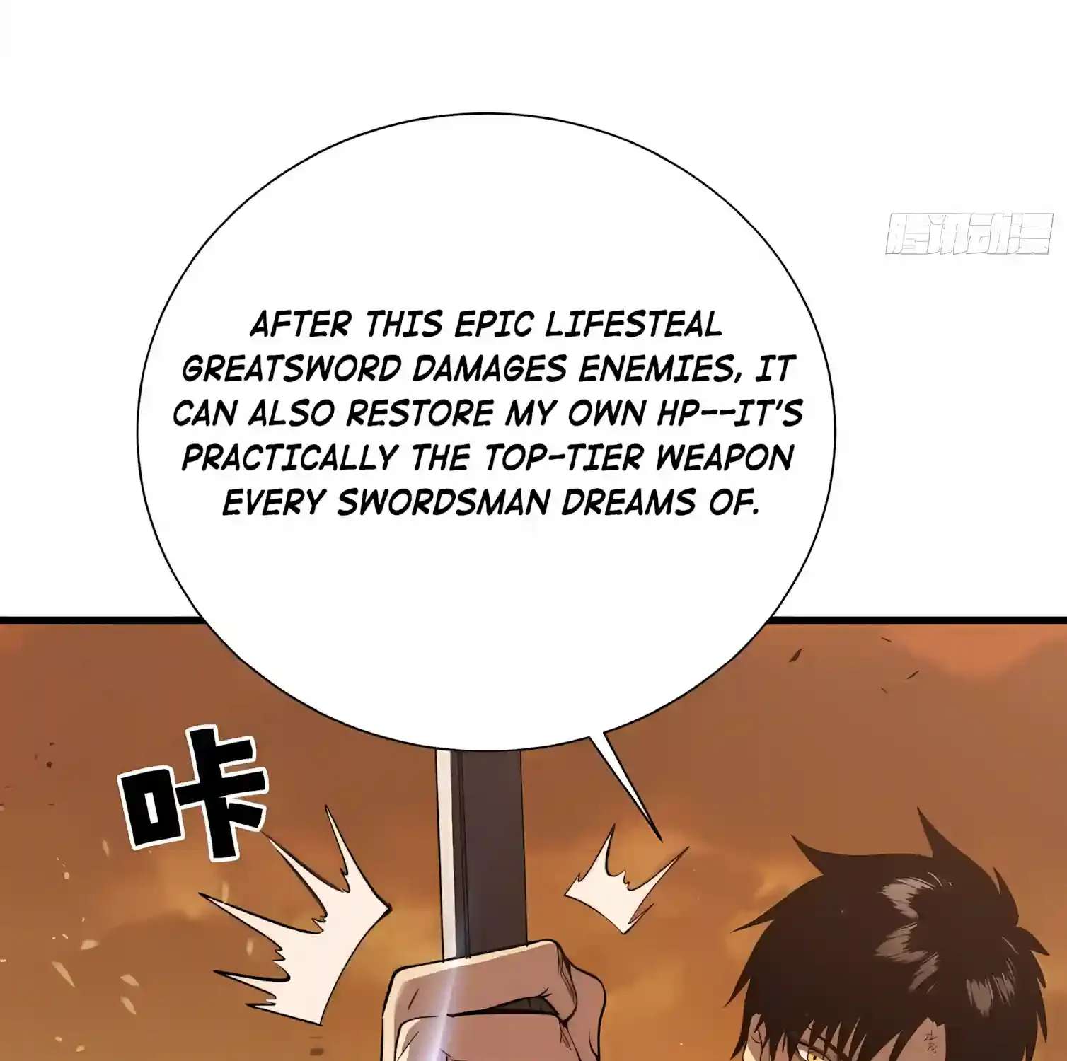 Global Games: I Can Increase Everything a Hundredfold Chapter 2 - page 19