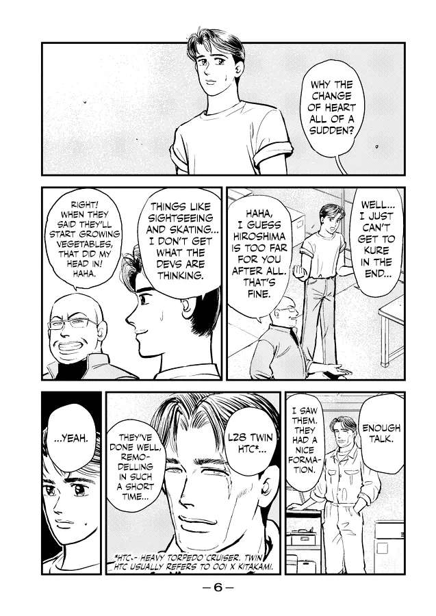Teitoku Midnight Chapter 1 - page 5