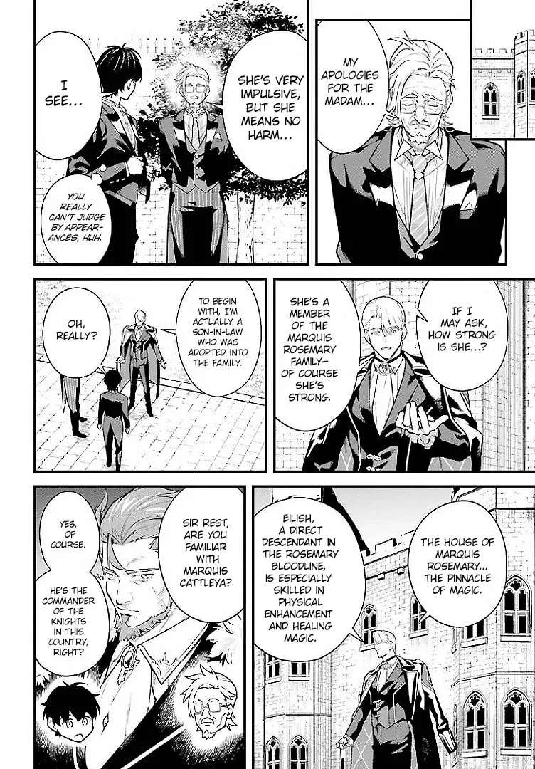 Infinite Magician ~I Was Persecuted as a Commoner's Child Without Magic Power, but I Possesses Infinite Magical Power~ Chapter 5 - page 6