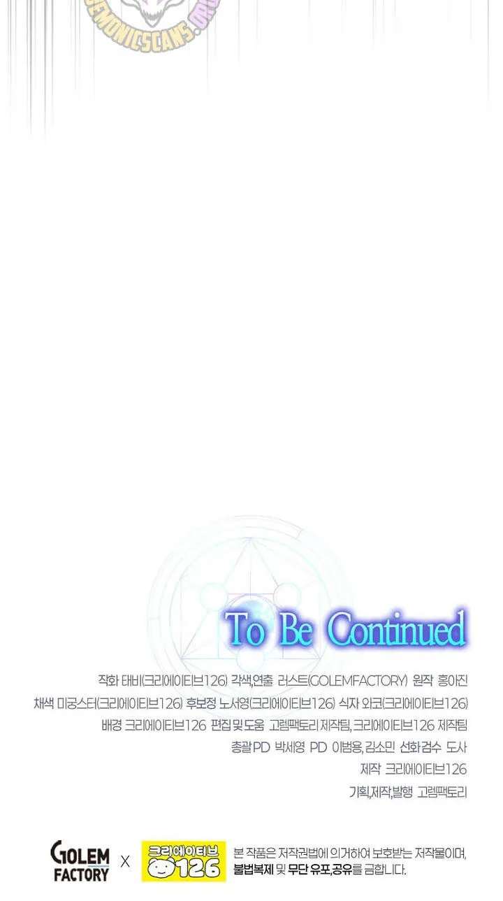 The Regressed Genius Player's Mythical-Rank Weapon Creation Chapter 98 - page 80