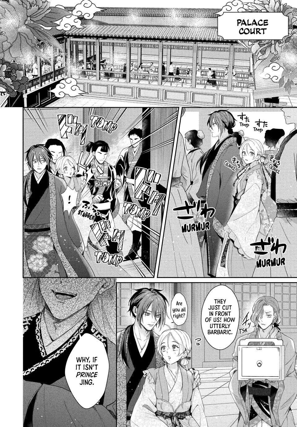 An Oppressed Perfumer and an Unfortunate Prince Aim for World Rule Chapter 4 - page 8