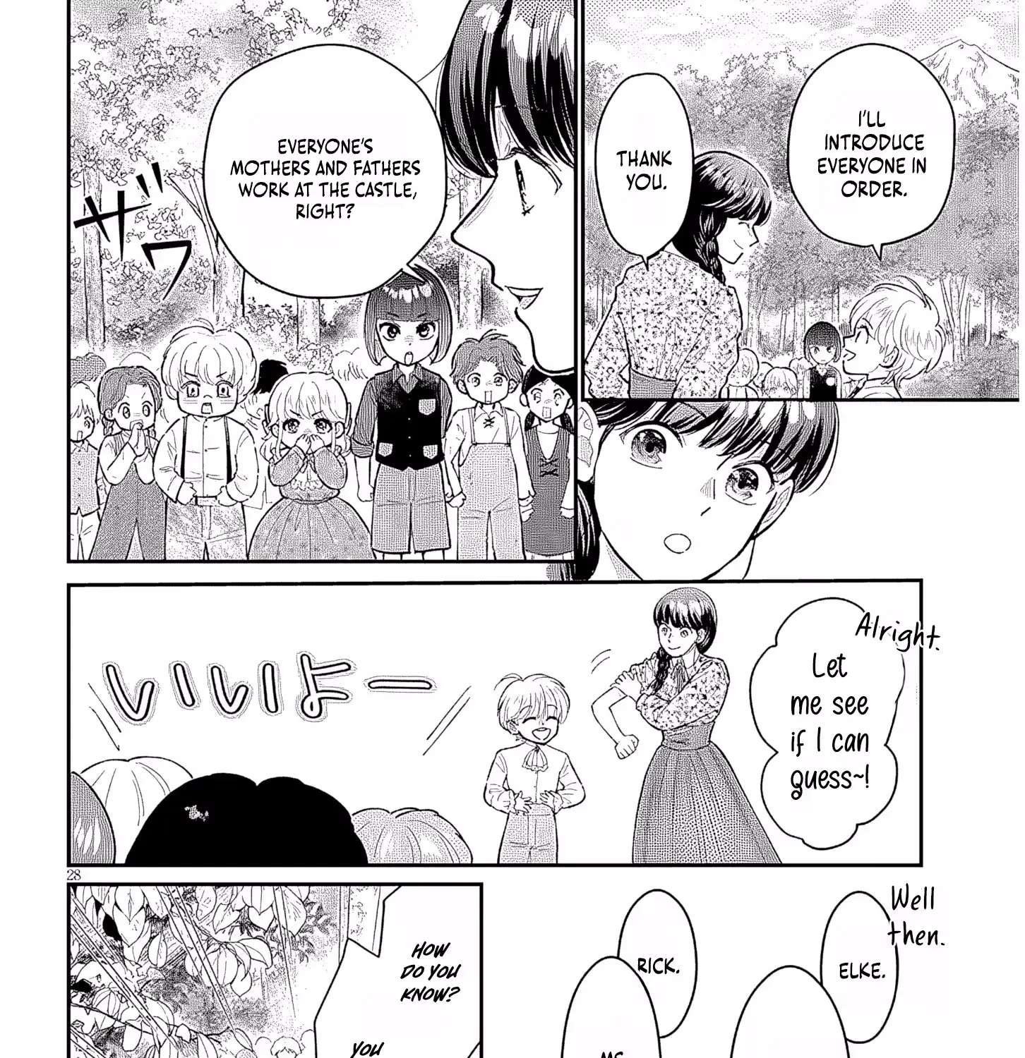 A Saint Opens a Nursery School with a Retired King in Another World in her Thirties Chapter 2 - page 60