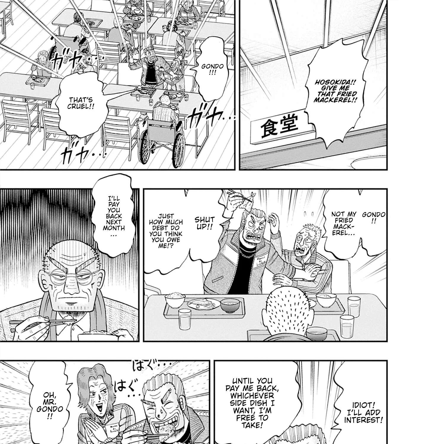 Roukyou Bakuto-den SOGA Chapter 1 - page 31