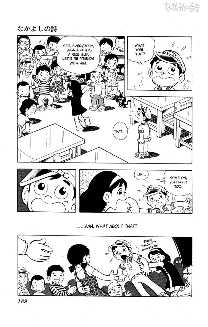 Yuuhi yo Nobore!! Chapter 8 - page 14