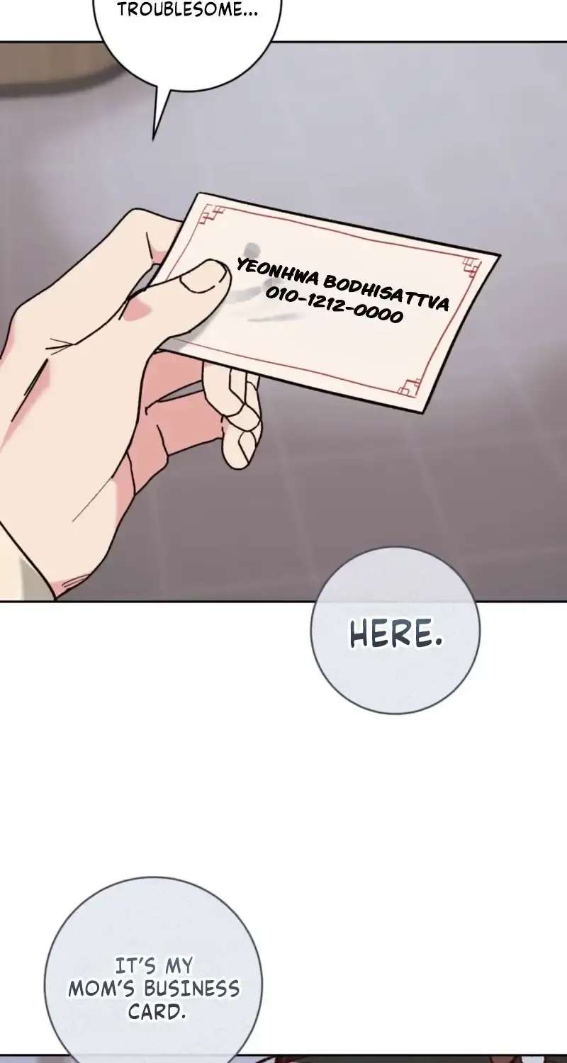 Do Ghosts Dream Too Chapter 4 - page 34