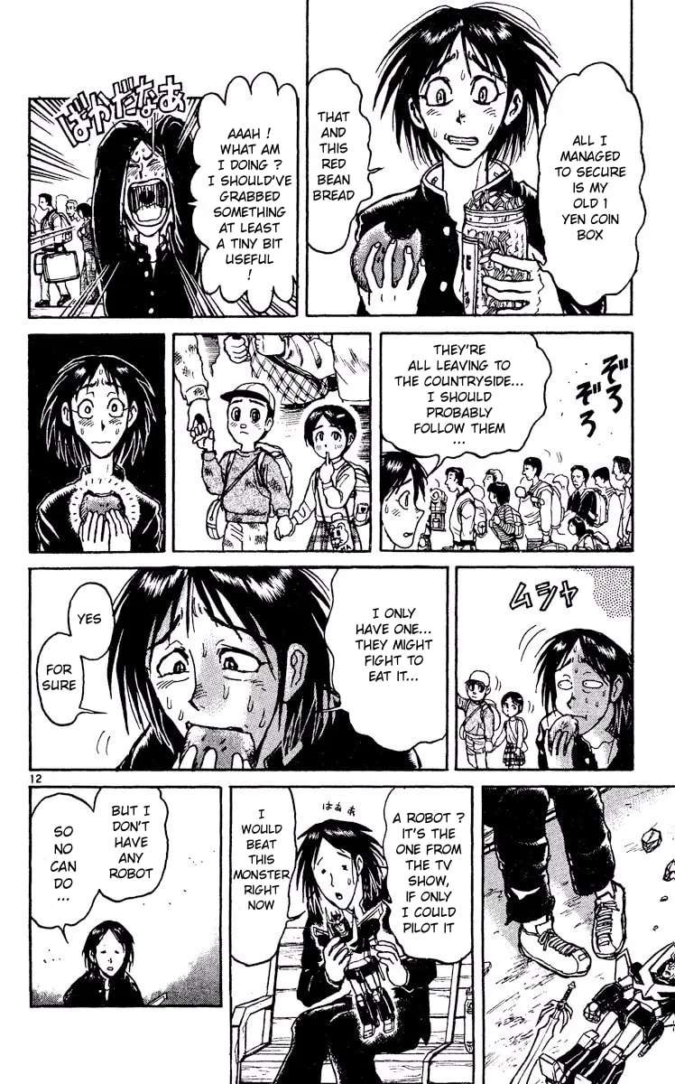 Akatsuki no Uta Chapter 4 - page 11
