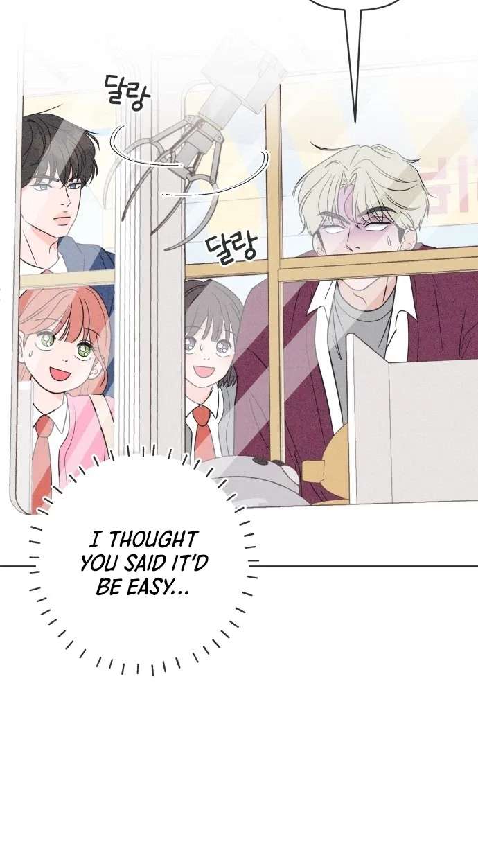 I Want to Ruin My Crush Chapter 14 - page 75