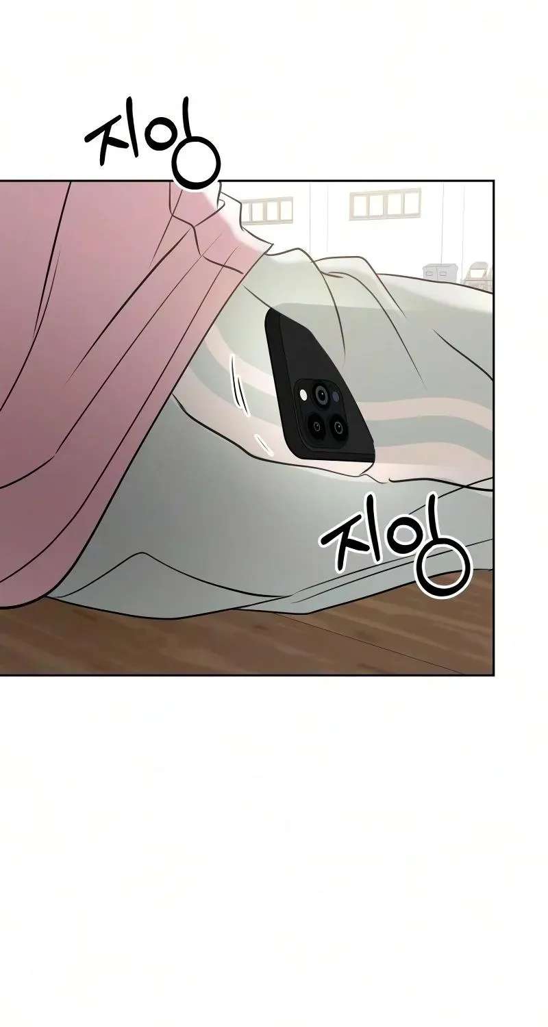 A Very Private Area Chapter 5 - page 101
