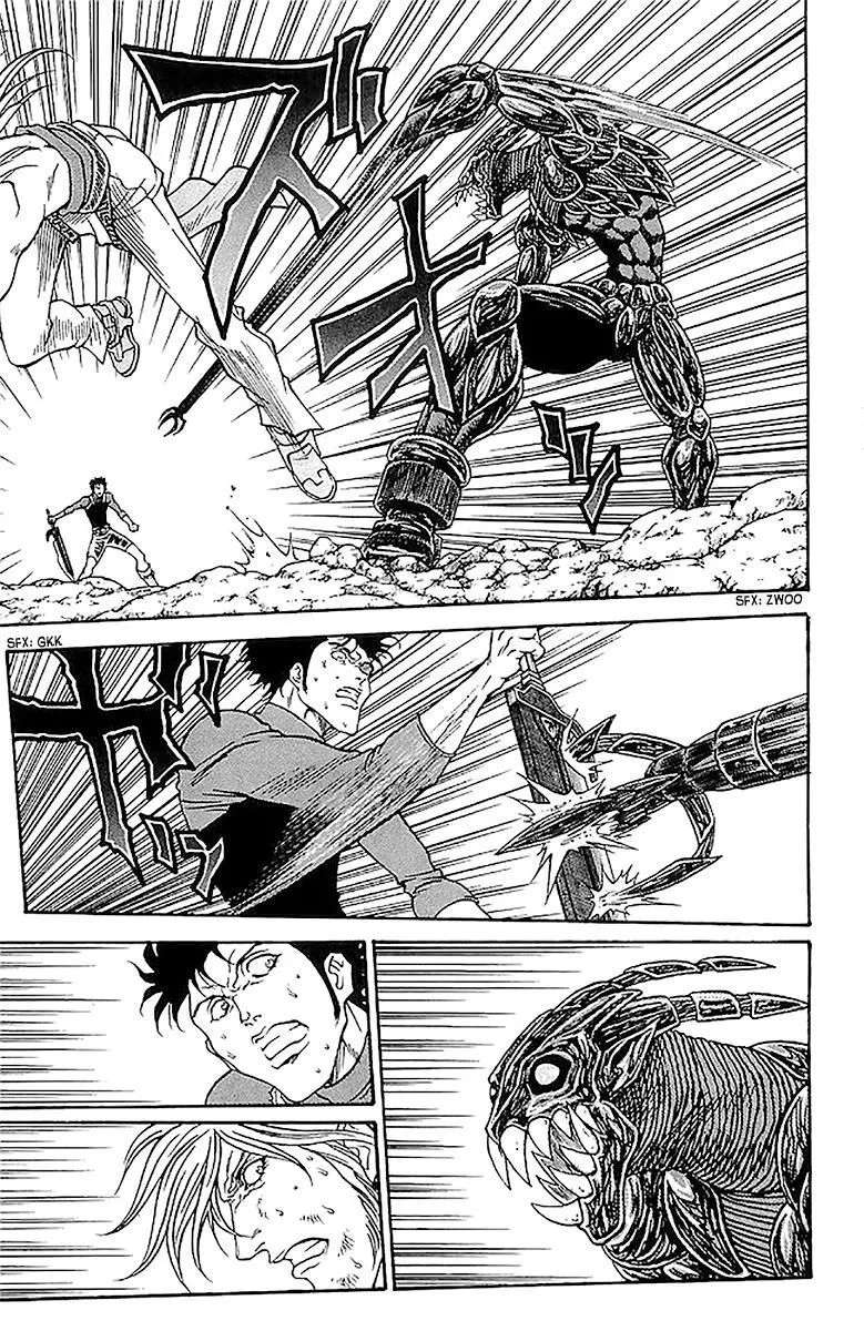 Shikeisyu 042 Chapter 205 - page 14