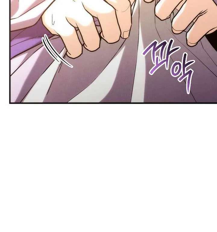 Third-rate Martial Family Becomes the Best Under Heaven Chapter 29 - page 81