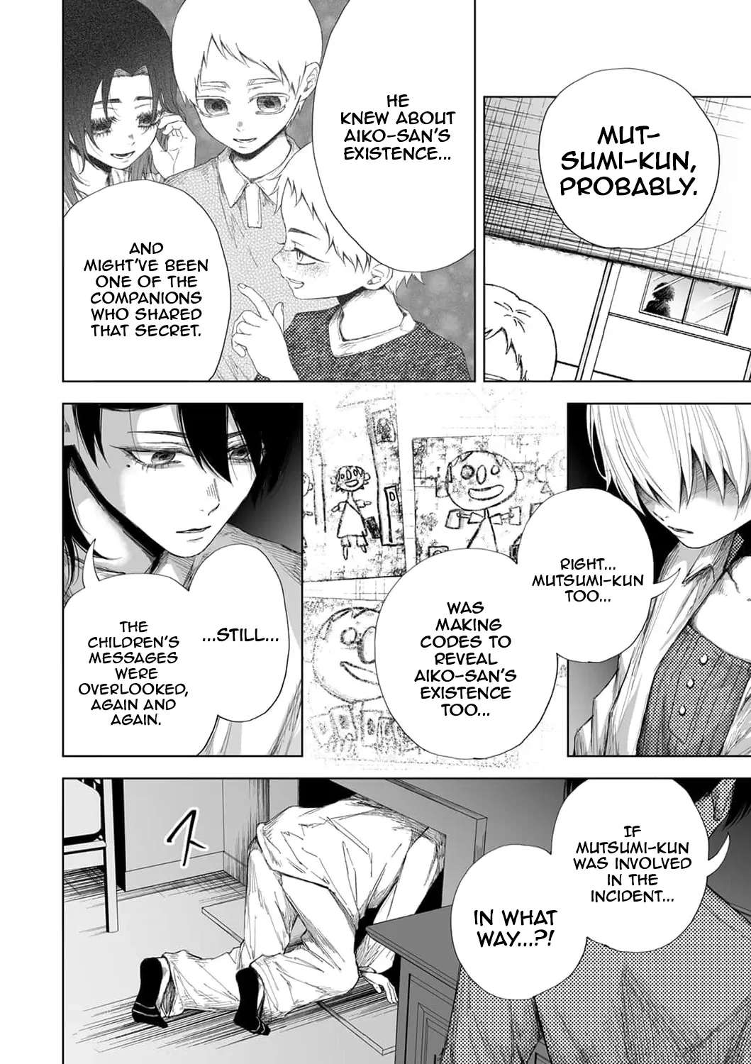 Toaru Mikaiketsu Jiken ni Tsuite Chapter 11 - page 9