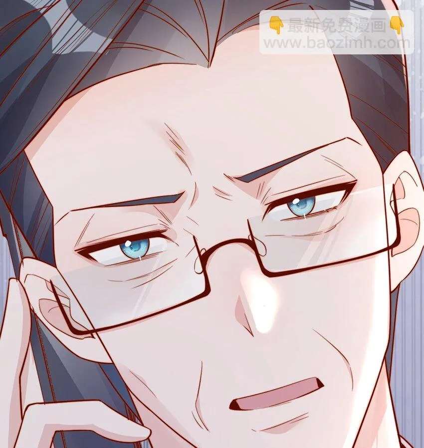 The Way My Nemesis Looks At Me Is Slowly Shifting Chapter 34 - page 42
