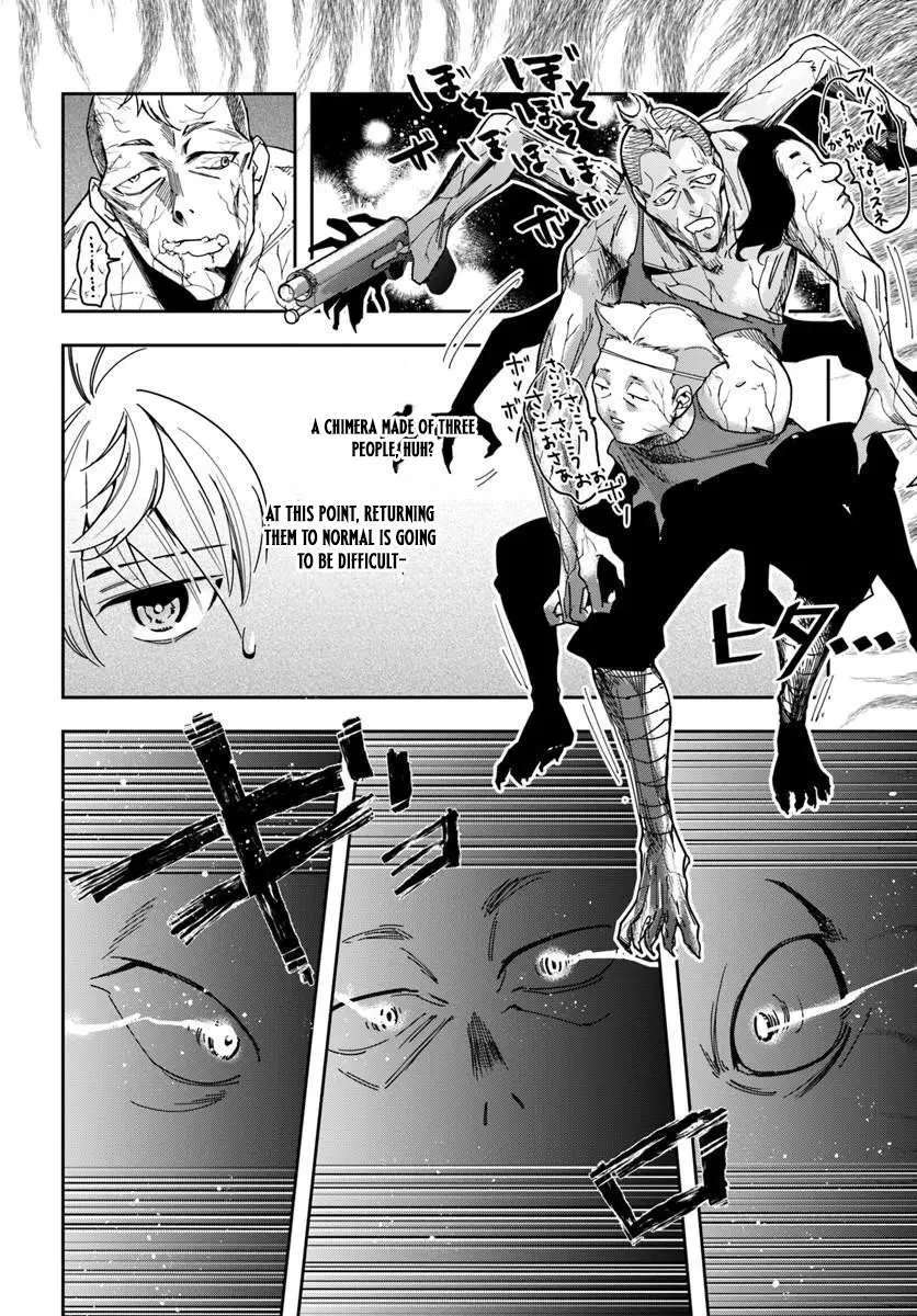 The Frontier Alchemist ~ I Can’t Go Back to That Job After You Made My Budget Zero Chapter 46.1 - page 8