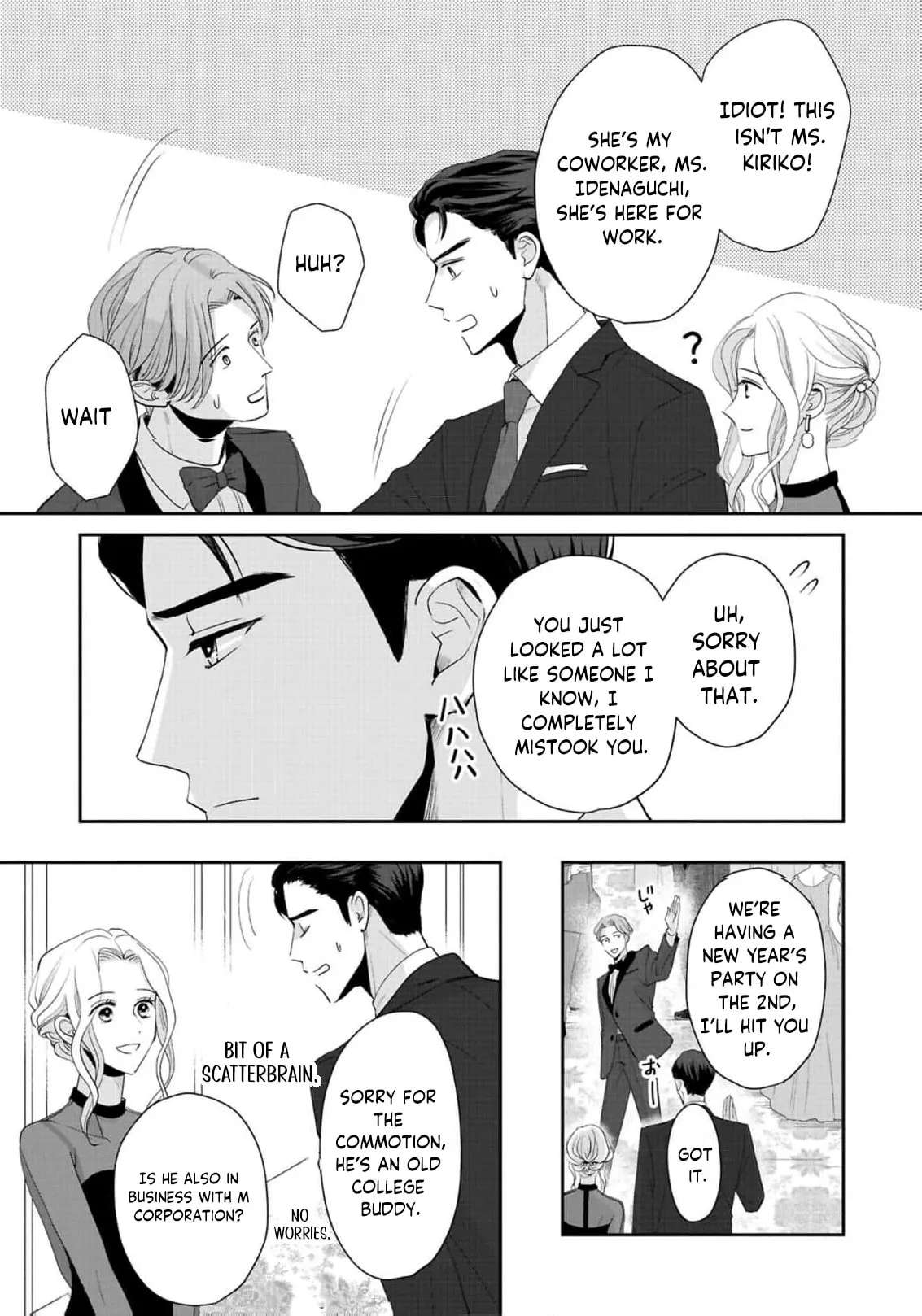 The Ideal Marriage I Choose Chapter 8 - page 14