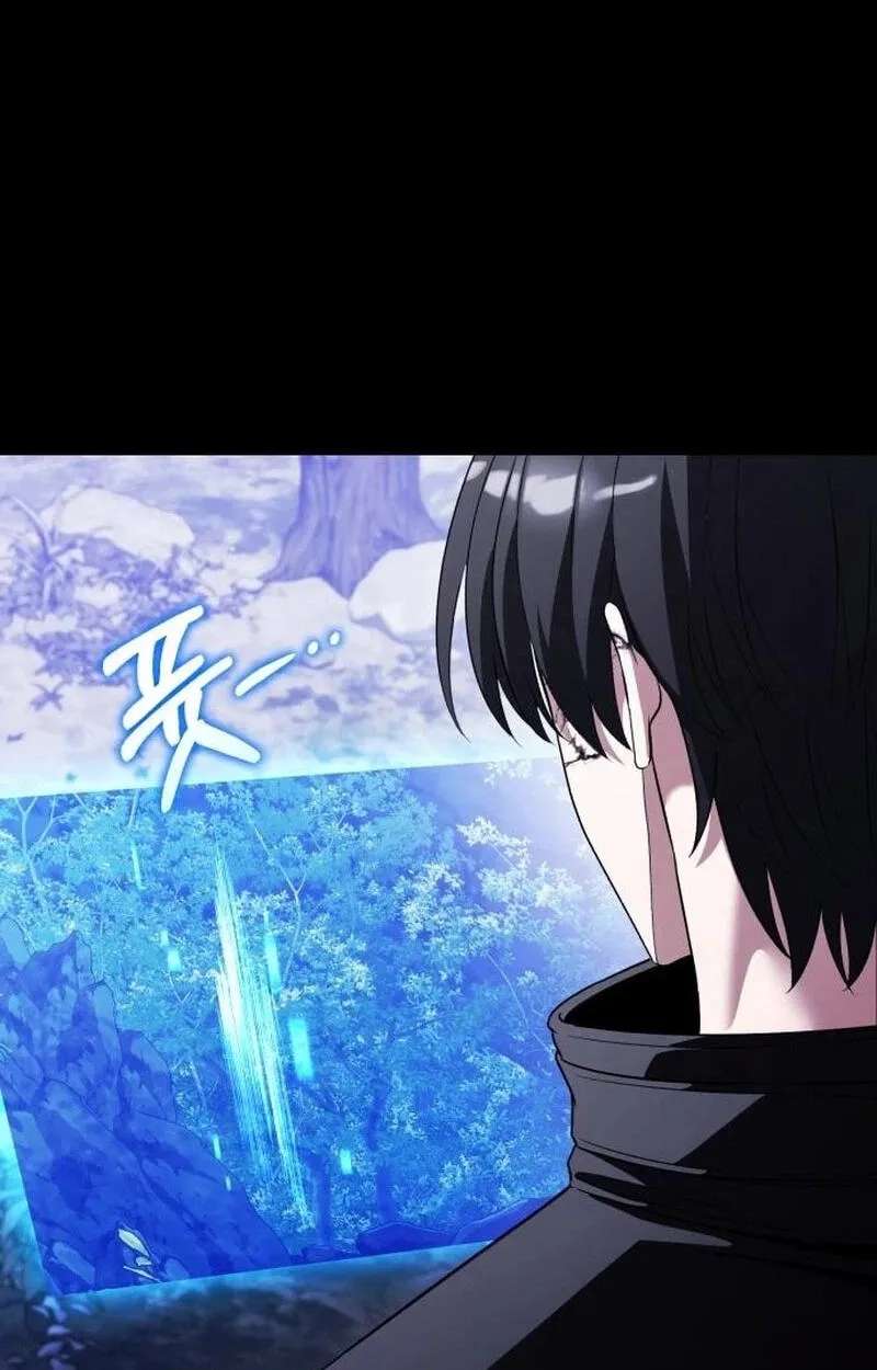 Superhuman Streamer Chapter 44 - page 118
