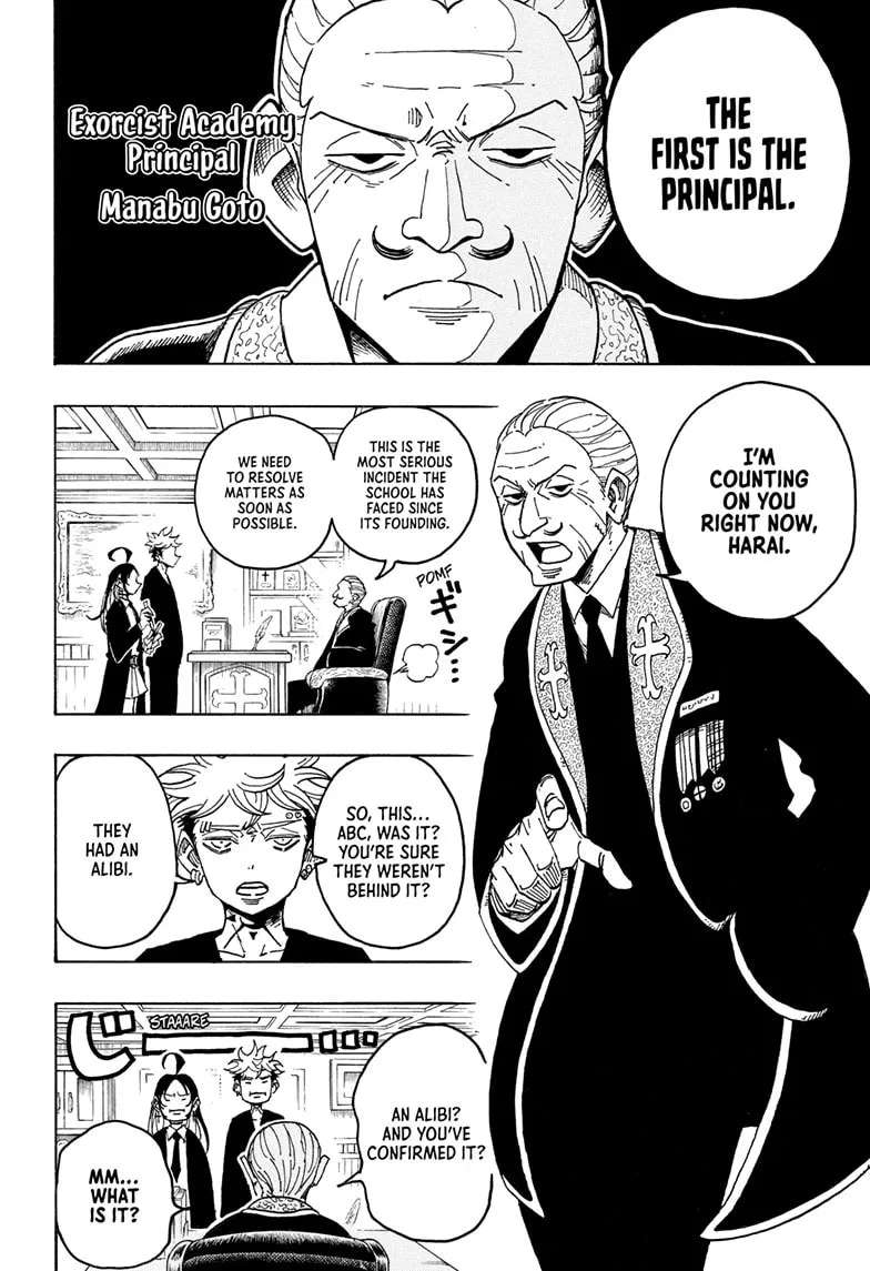Exorcist No Kiyoshi-Kun Chapter 106 - page 5