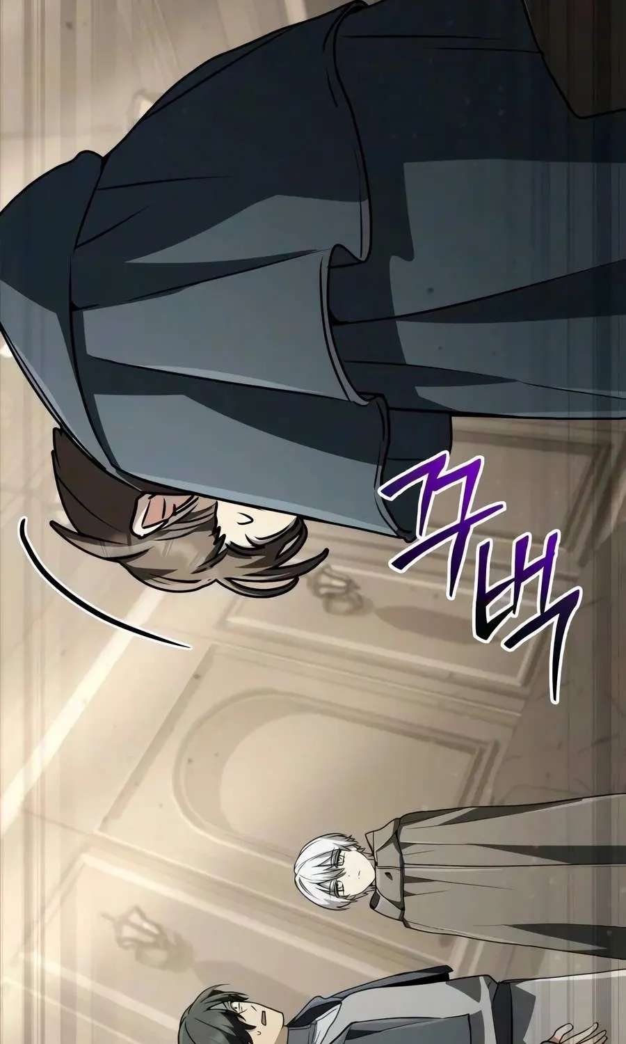 Genius Prismatic Mage Chapter 91 - page 22