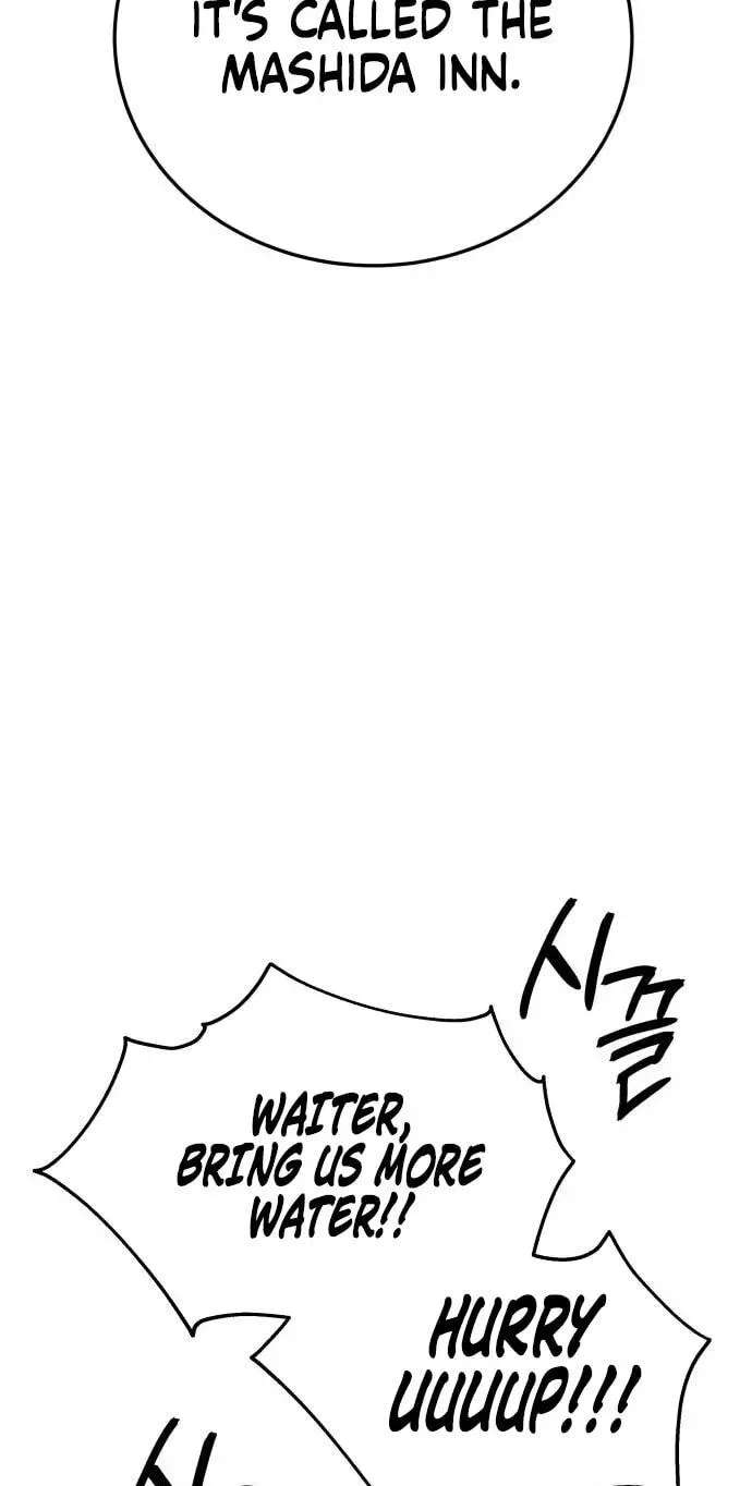 The World's Strongest Regime Chapter 22 - page 74