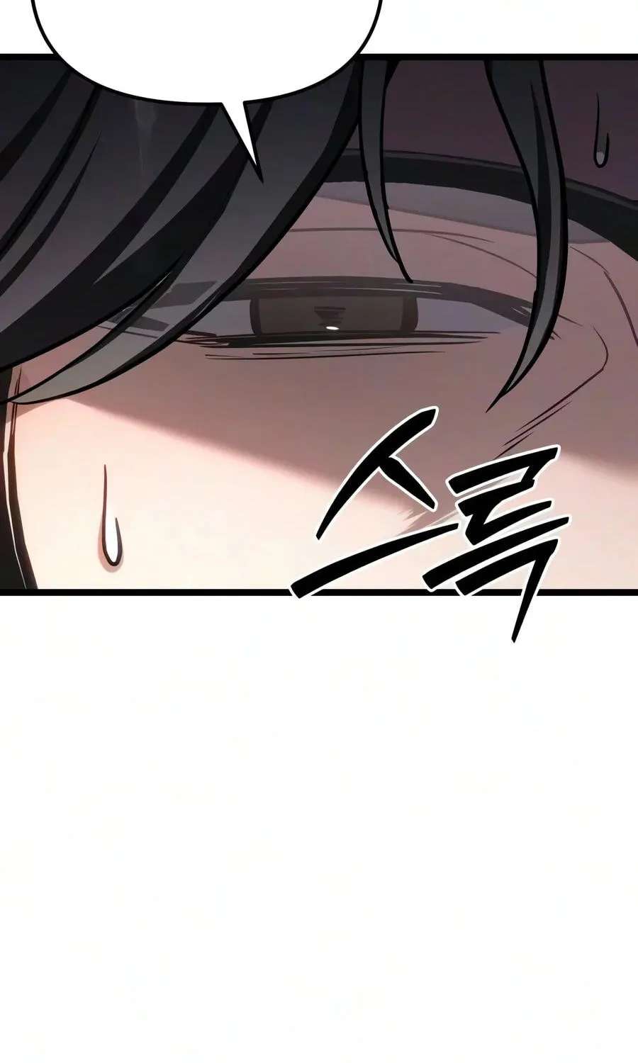 Ultimate Shut-in Chapter 94 - page 145