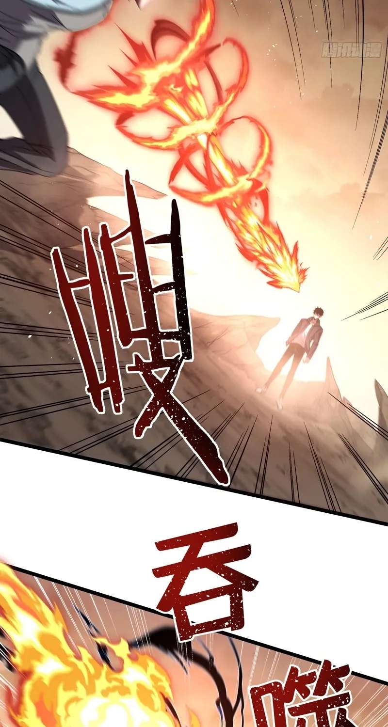 Underworld Monarch: I Am the Abyss Chapter 3 - page 62