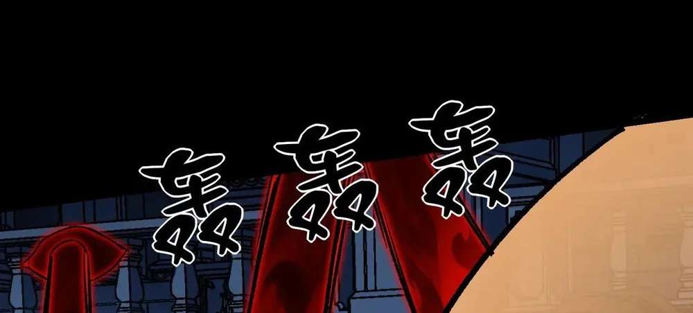 Strange Invasion Chapter 21 - page 37