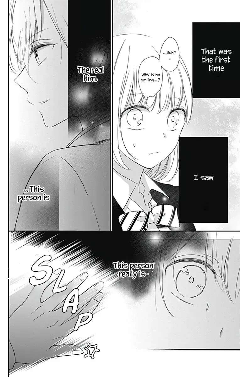Mayonaka no Stellarium Chapter 2 - page 16