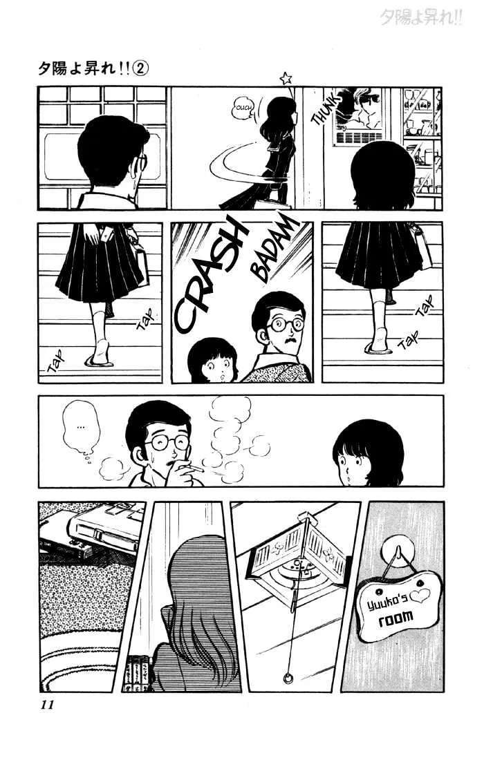 Yuuhi yo Nobore!! Chapter 4 - page 9