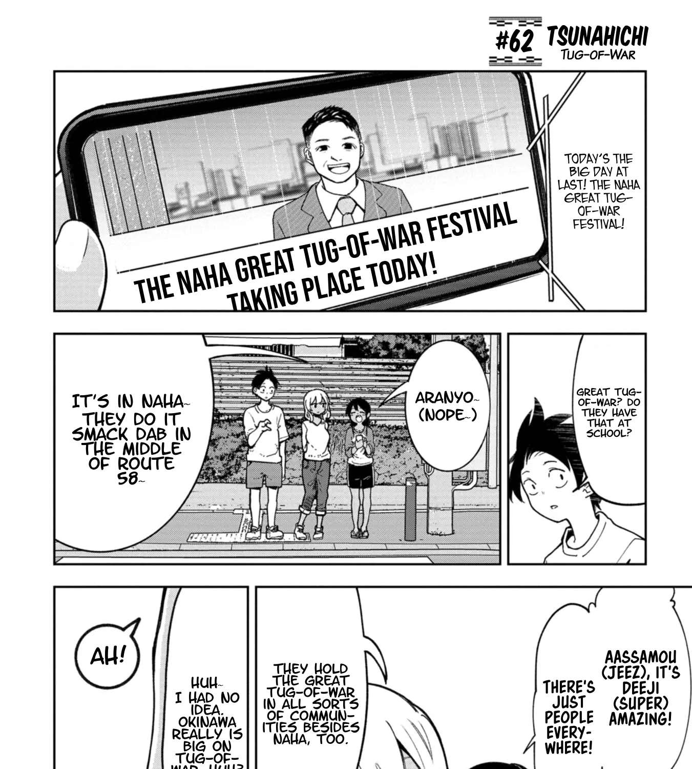 The Girl I Fell in Love With in Okinawa Speaks in a Heavy Dialect and It's Too Much of a Pain Chapter 62 - page 1