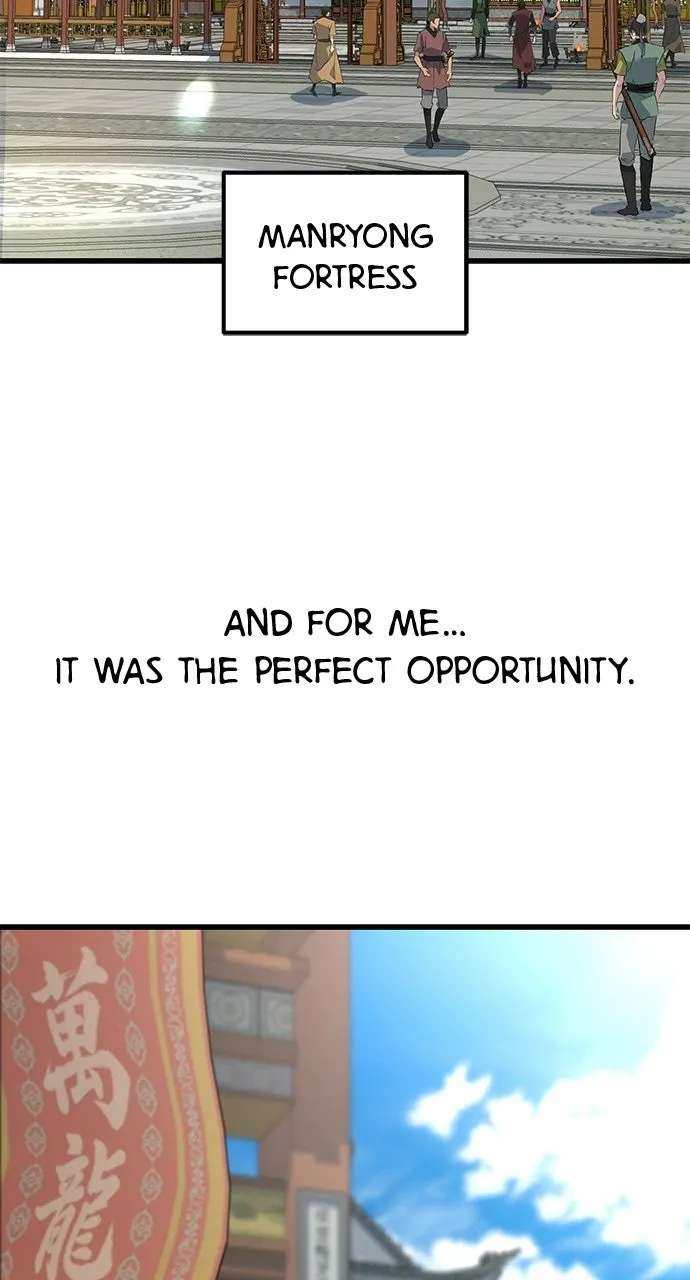 The Accidental Legend Chapter 2 - page 18