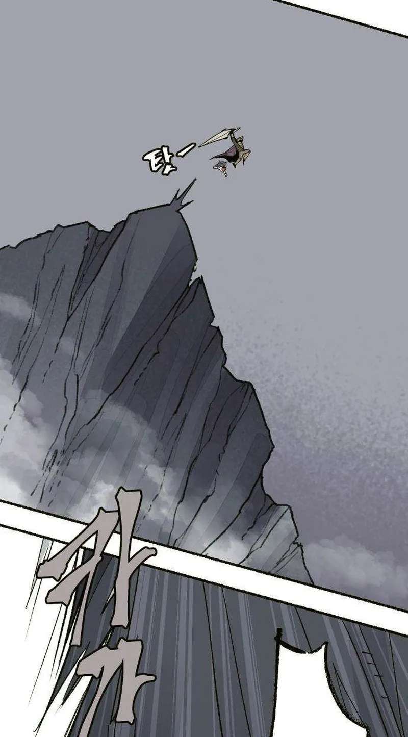 licht Chapter 3 - page 35